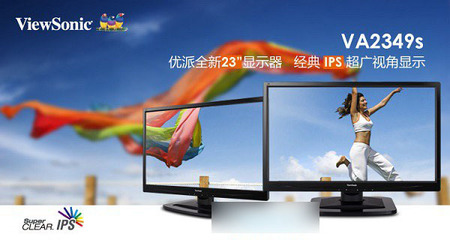2016年电脑显示器选购指南 23英寸大屏显示器推荐（图文设计专用）