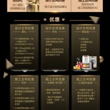 易尚国际装饰青岛分公司 以电脑图文设计点亮家居美学新视界