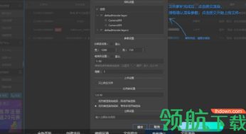 渲云电脑客户端影视版 赋能电脑图文设计的云端高效解决方案