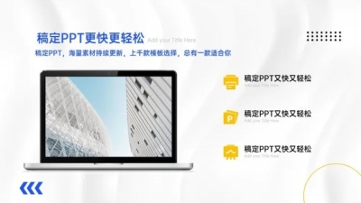 电脑手动归档制作流程全景图
