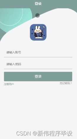 基于APP的农产品销售系统的设计与实现——以Spring Boot为核心的技术架构与业务实践